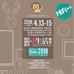 展会前瞻：2018上海SIAV音响展与手机版w66共赴生活美学新世界