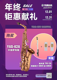 年终钜惠献礼：YAS-62A买赠活动限时进行中